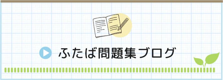 小学校6年生の 角柱と円柱の体積 小学生の無料算数プリント ふたば問題集